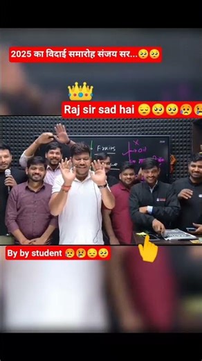 Alvida Disa 😢📚 | Emotional Moment Disa Online Classes – Last Day 😥 #sad #LastDay#exam #viral