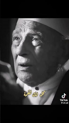 حالات واتس اب من فيلم الدشاش