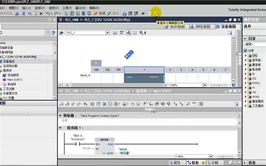 20.报警记录的使用方法Merge