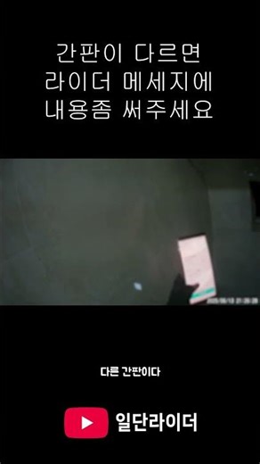 If the sign is different, please write the details in the rider message.