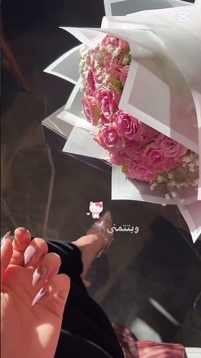 كان قلبها مليان إحساس💗💅🏻 #اكسبلور#اغاني#دلع_البنات #عبارات