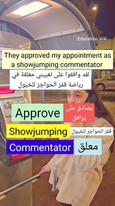 538K views · 10K reactions | English lessons with Miral & Maram, flash 69 دروس اللغة الانكليزية مع ميرال و مرام ، فلاش ٦٩ | ثقافة Education | Facebook