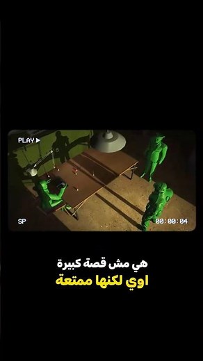 There's no one who hasn't played Army Men RTS