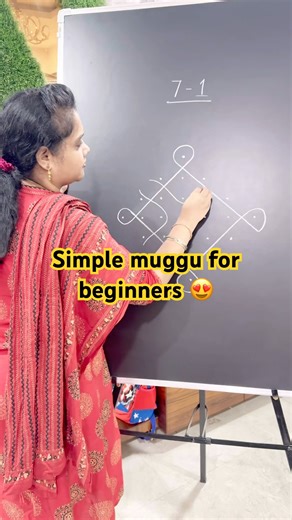 7*1 Simple muggu for beginners | Simple Melikala muggulu | Manu’s Muggulu | #shorts