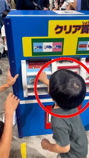 It looked easy until something unexpected appeared