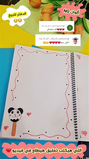 Beautiful drawings to decorate notebooks: pandas and hearts #shorts #stories #drawing #easydrawin...