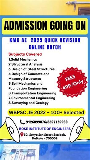 KMC AE 2025 Quick Revision Batch 🚀 | 100+ WBPSC JE Selected | Civil Engineers Must Watch! #KMCAE2025