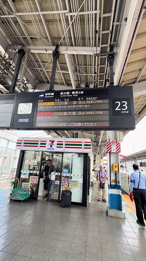 Exciting Shinkansen at Okayama Station