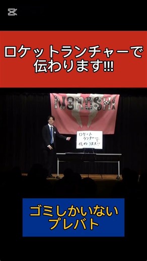 プレバトの神回 #コントチャンネル #お笑い #お笑い #面白集 #雑学 #ショート