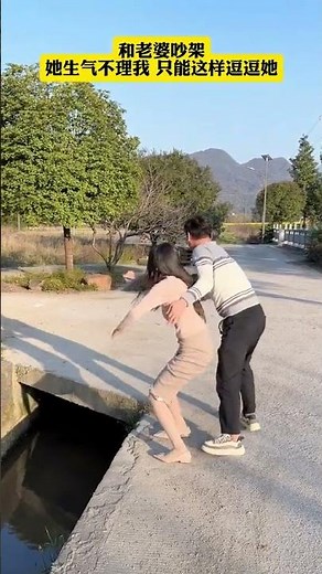 #FunnyCouple#LaughEveryTimeYouWatch#Unexpected