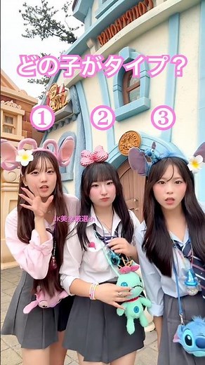 ディズニー制服JK #女子高生の日常 #かわいい女の子 #japanesehighschool girl コーデ ミニスカ ルーズ #高身長コーデ