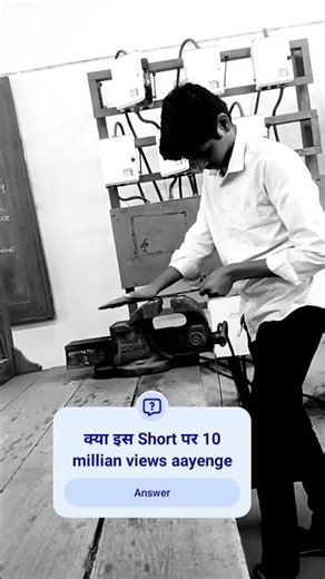 Can you feel this in engineering life