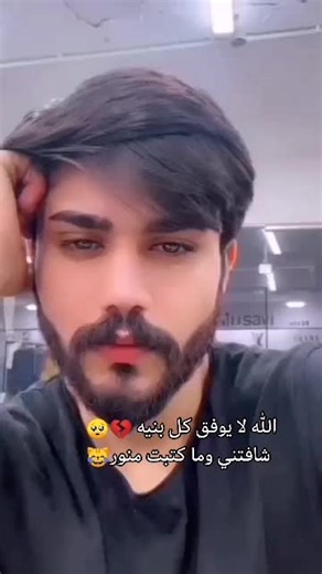 فيديوهات أنشأها amer_Ali (@30_amer) باستخدام الصوت الأصلي - amer_Ali