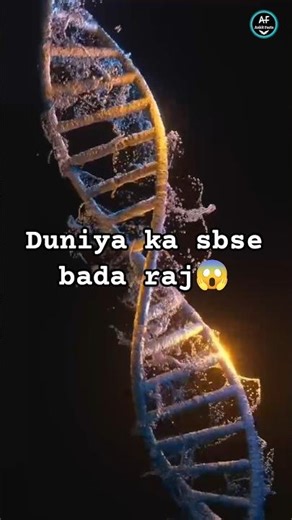 ​Duniya ka sabse bada raaz solve ho gaya! 🧬 #AnkitFacts
