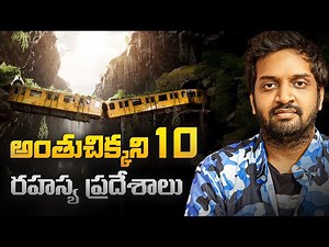 10 Places on Earth That Defy Science | Unexplained Mysteries Revealed