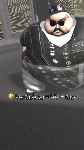 #الاساطير_بس_الي_يتذكروني #لايك__explore___ #كنوق_عالم_المملكه🏄‍♂️ #اكسبلورexplore #مالي_خلق_احط_هاشتاقات🧢