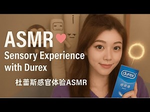 ASMR 💖 Sensory Experience with Durex | 杜蕾斯感官体验ASMR