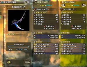 Monster Hunter Wilds | 丟了2XX顆七採礦~ | Facebook