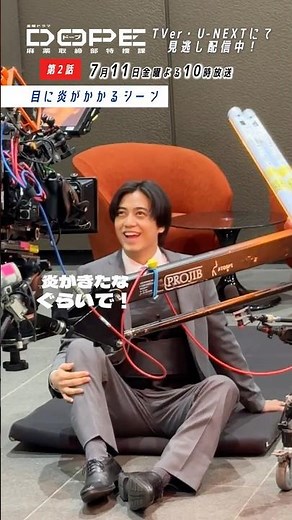 『#DOPE 麻薬取締部特捜課』メイキング🎬DOPER vs 才木シーンの裏側 #髙橋海人 #KingandPrince