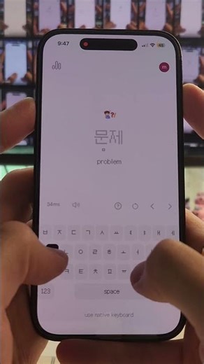 Search "Hangul - type Korean" on Apple App Store or Google Playstore #hangul #한국어학원 #learnhangul