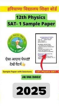 Class 12th Physics SAT-1 Sample Paper 2025📝 #hbse #12th