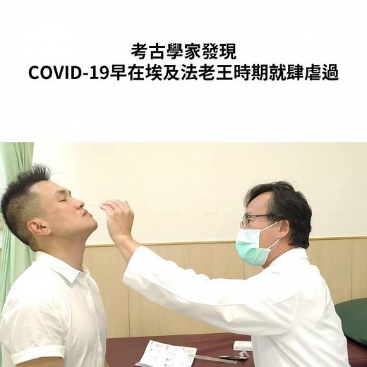 Understanding COVID-19 Vaccine Administration