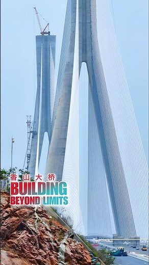 270M TWIN TOWERS Rise Above Clouds ⚙️ | Xiangshan Bridge (香山大桥)