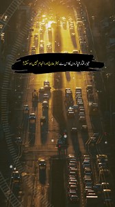 56K views · 471 reactions | #Overspeed #speedbreakers #fastcars #viralreels #urdu | Viral in Pakistan Media | Facebook