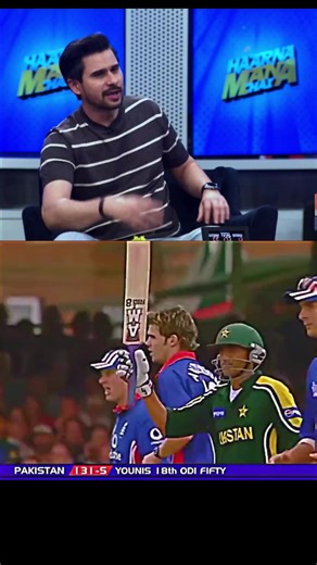 Younis Khan and Ahmed Shahzad: Cricket Legends Unearthed