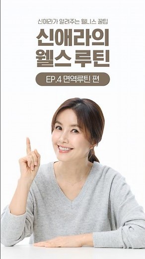 [웰스루틴] 자꾸 기침 나고 피곤한 몸, 원인은 공기?
