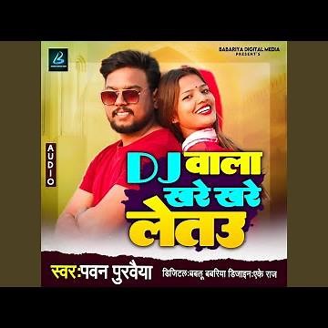 Dj Bala Khare Khare Letau