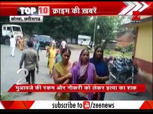 Watch 10 biggest crime news of the day | Zee News English
