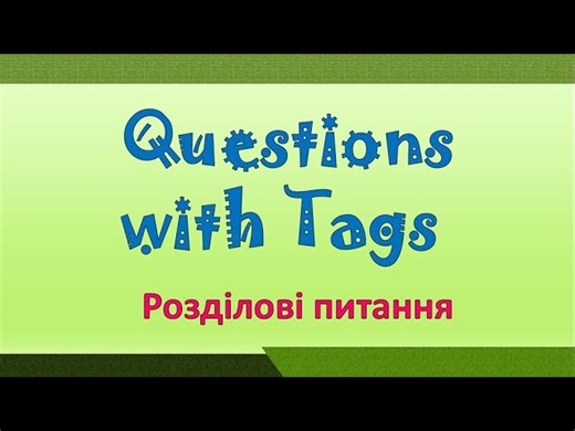 Ukrainian Students - Question Tags