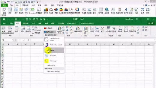 excel函数公式大全讲解视频excel函数公式求和