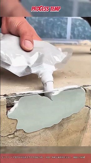 コンクリートのひび割れをプロが完璧に修復するプロセス #worker #process #repair #construction #diy