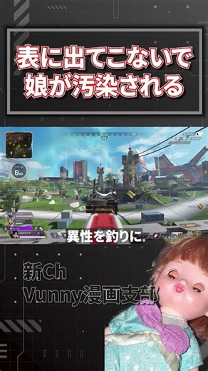 If my daughter started saying she wanted to work a night job, I'd seriously get depressed. [APEX]...