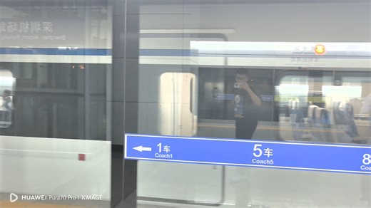 【穗深城际】C6748乘坐全过程实录（出入站 运转，2026.1.18）