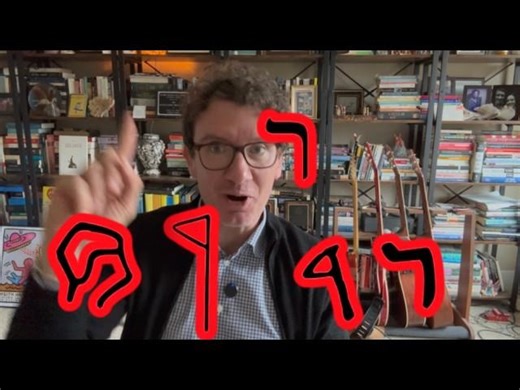A delightful surprise about the ancient Hebrew alphabet!! | Brian Doak