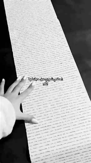 فيديوهات أنشأها ؟ (@al.shami_203) باستخدام الصوت الأصلي - ؟