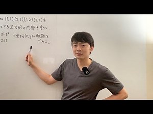 【ライブ講義】軌跡を求めよ！