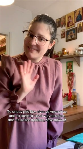 Χριστουγεννιάτικη νηστεία; Γιατί όχι; 4 λόγοι να νηστέψουμε φέτος μαζί!