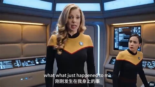 【变性】企业号星舰上的 MTF 转化异常