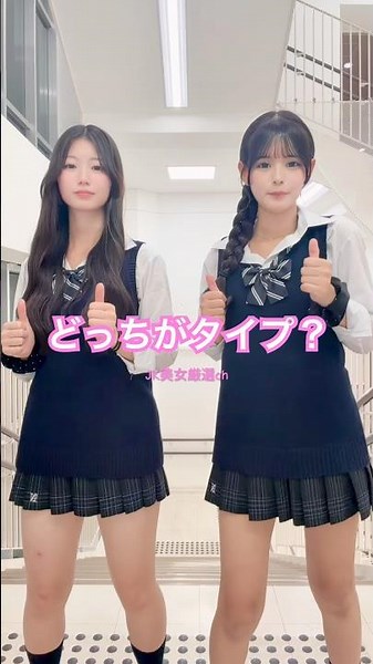 レベチで可愛い制服JK #女子高生の日常 #japanesehighschool girl 夏服 ルーズ