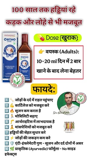 #motivation #shortsfeed #jayakishoribhajan #quotes