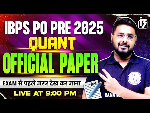IBPS PO Pre Quant 2025 | IBPS PO Quant Most Expected Paper | Quant by Sumit Sir