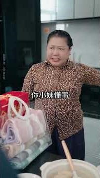 [04]_十年河东十年河西，恶婆婆的报应来了 #婆媳关系