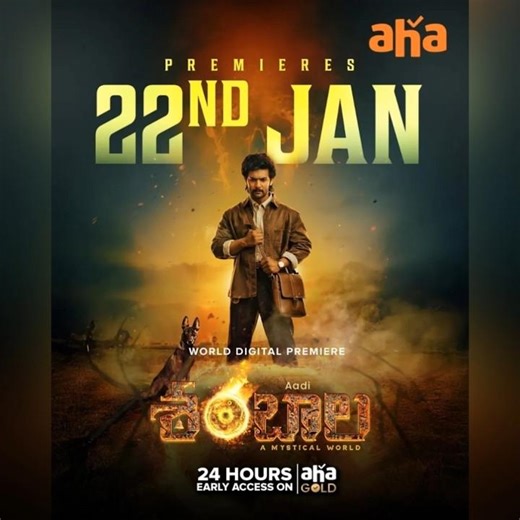 This Week OTT &Theatre Release Movies January 4th Week OTT & Theatre Release Movies 2026