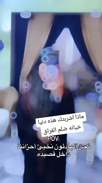 فيديوهات أنشأها anjele (@aq_.20) باستخدام الصوت الأصلي - anjele