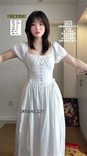 Instant Waist Cincher White Dress - Love-Level Fashion Hack