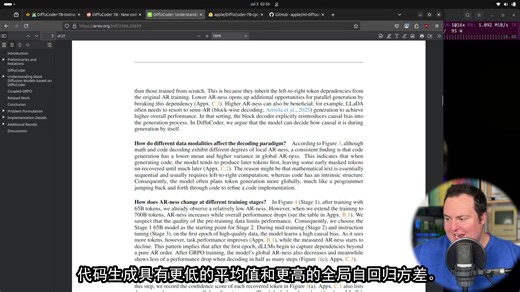 DiffuCoder 7B 首次预览与本地测试（苹果的扩散编码模型）